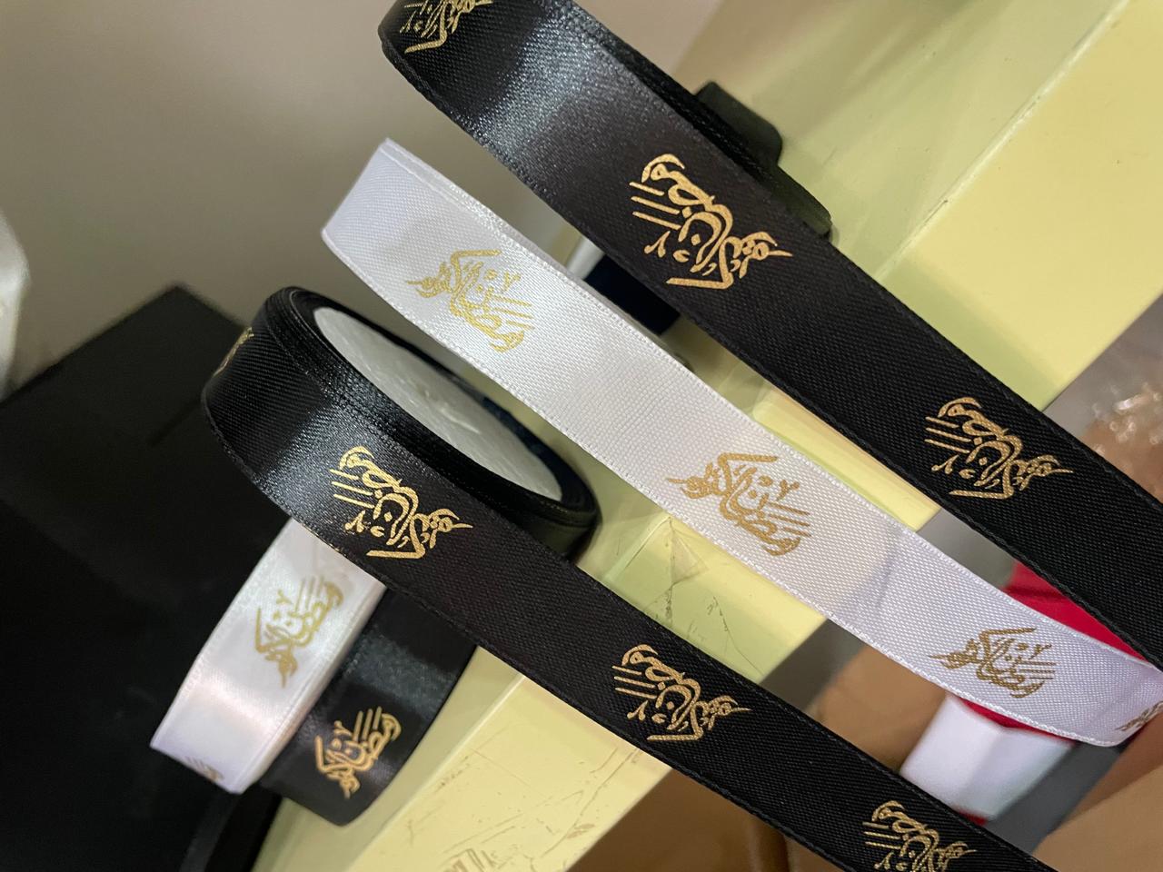 Ramadan Satin ribbons