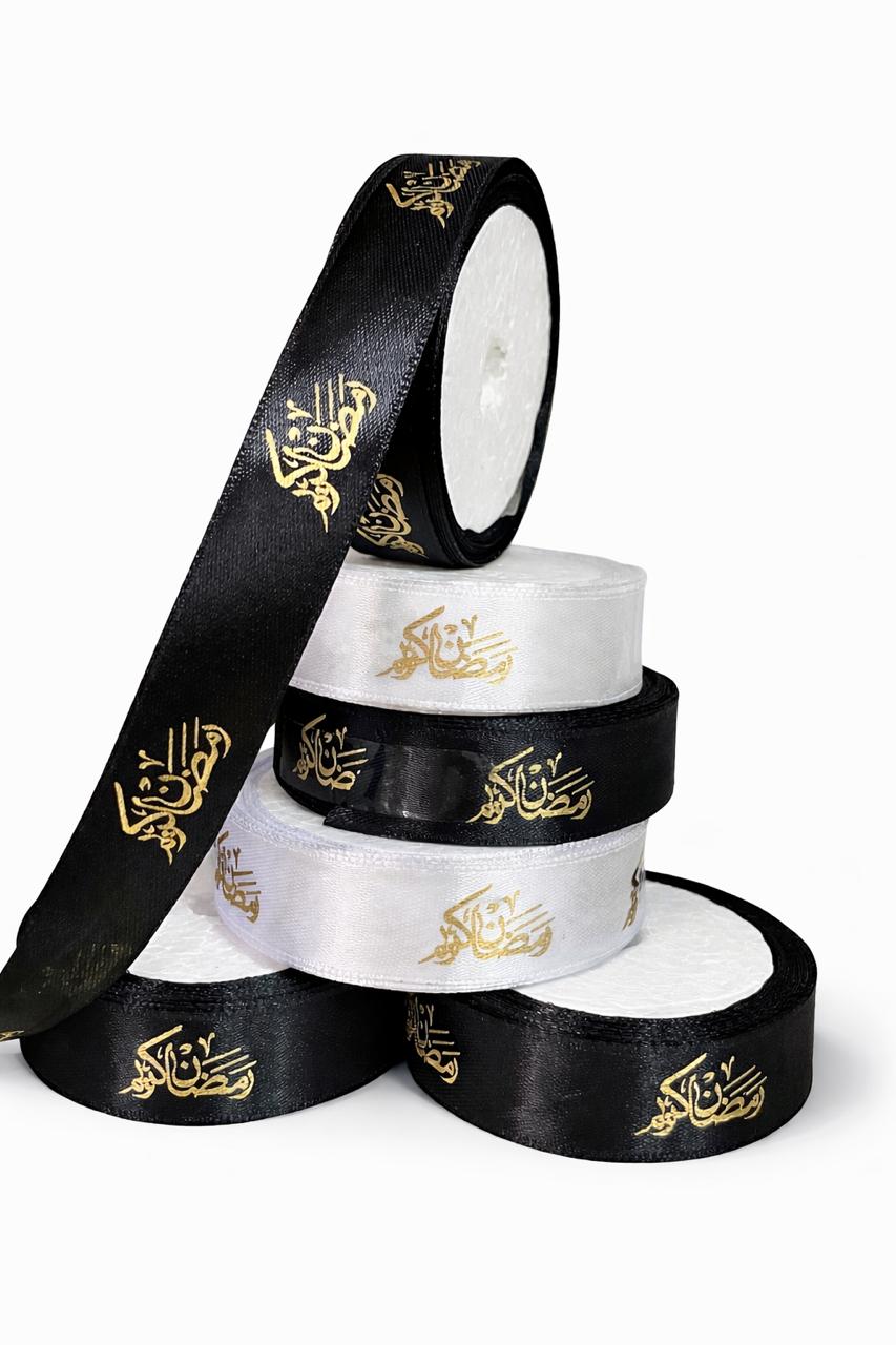 Ramadan Satin ribbons