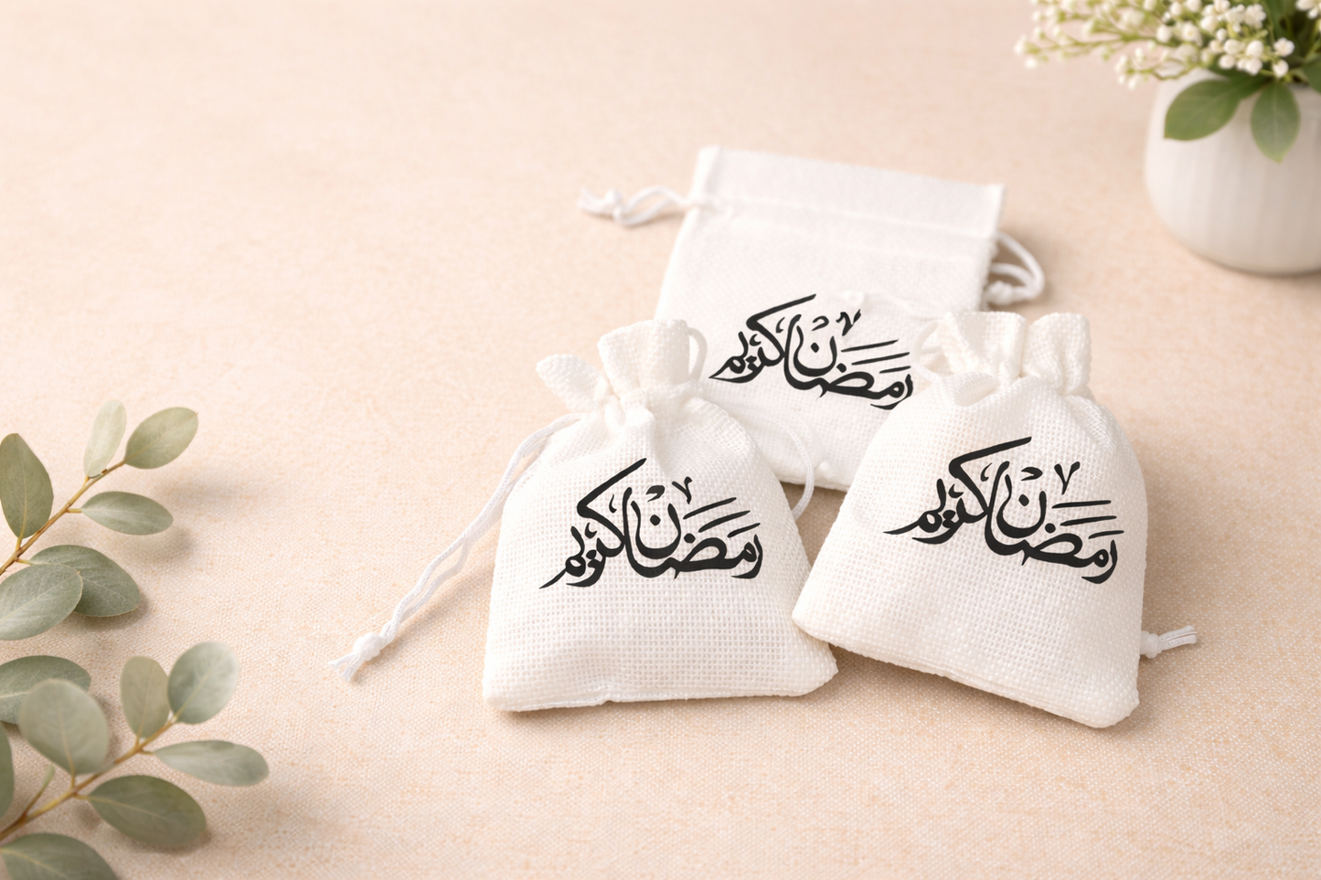 أكياس الجوت البيضاء لرمضان (سعر الكيس الواحد)